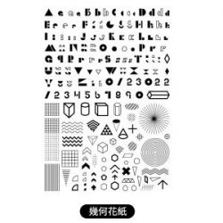 釉下轉印花紙